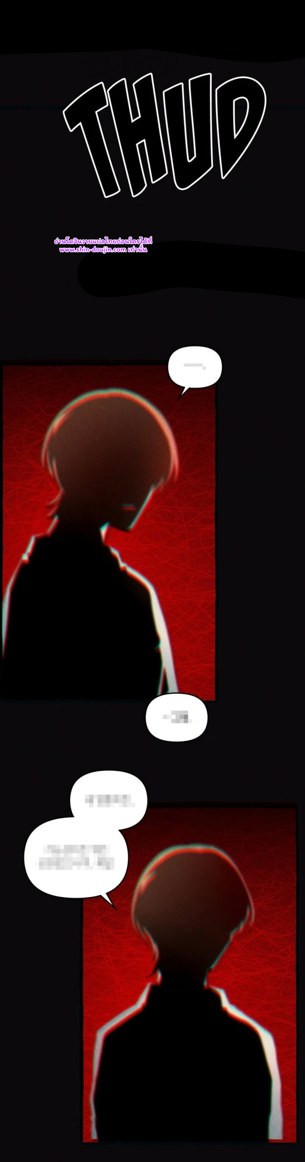 The 11th school trip EP 0